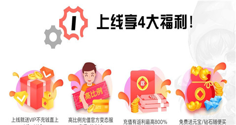 高折扣游戏盒子app平台推荐-高折扣手游盒子top10