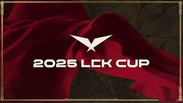 LOL英雄联盟LCK2025赛程表图文一览