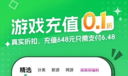 2025十大变态手游盒子app推荐 最新变态手游盒子app排行榜