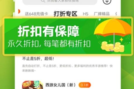 2025十大变态手游盒子app推荐 最新变态手游盒子app排行榜