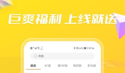 2025十大变态手游盒子app推荐 最新变态手游盒子app排行榜