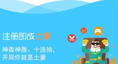 十大变态手游盒子app推荐一览 变态手游盒子app最新合集