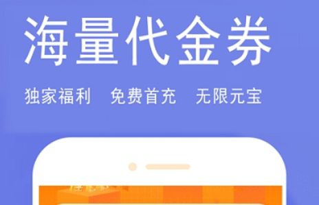 折扣手游盒子app推荐前十名 十大折扣手游盒子app排行