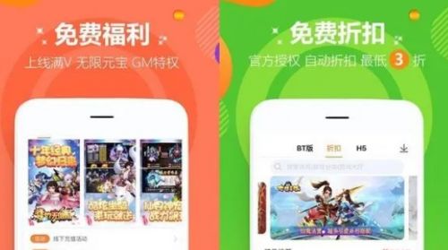 2025十大变态手游盒子app推荐 最新变态手游盒子app合集