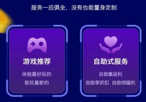 2025十大变态手游盒子app推荐 最新变态手游盒子app合集