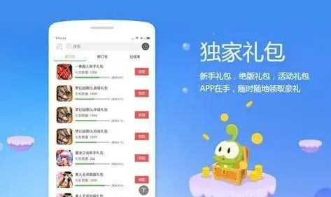 折扣手游盒子app推荐前十名 十大折扣手游盒子app排行