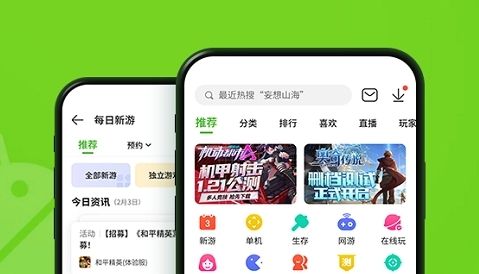 2025十大变态手游盒子app推荐 最新变态手游盒子app合集