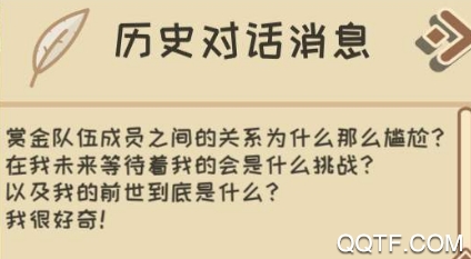 我的来世是个包裹手游最新版