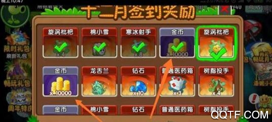 植物大战僵尸2全满级植物版