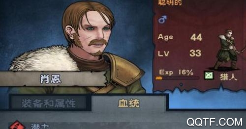 诸神皇冠无限金币版