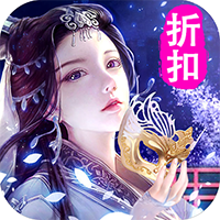 寻将记是私服折扣版下载-寻将记折扣版v1.0.0 最新版