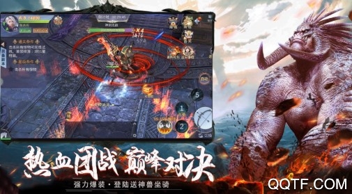 山海仙魔录惊雷版