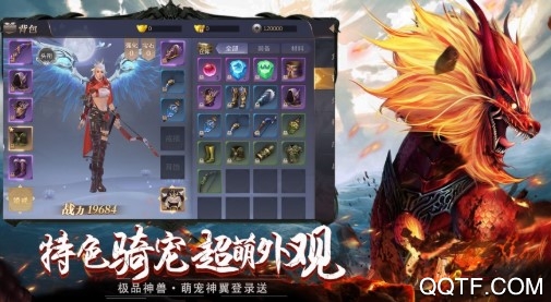 山海仙魔录惊雷版