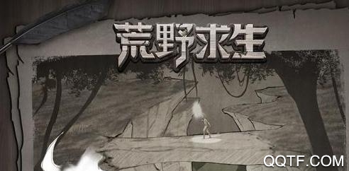 荒野求生1.8无限贝壳版