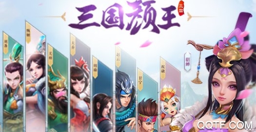 三国如龙传九游版