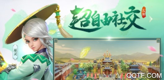 三国如龙传九游版