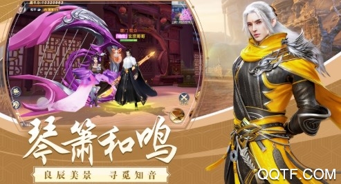 龙武之魂商城版