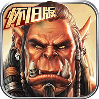 荣耀之剑无敌变态版下载-荣耀之剑无敌版v7.1.1 怀旧版