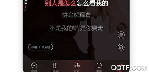 酷狗唱唱ios版App