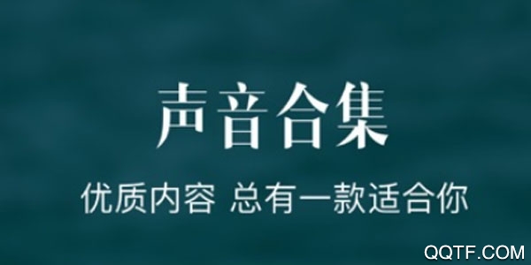 顶空ios官方版