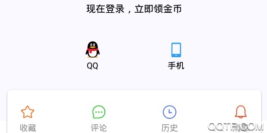 腾讯看点快报App最新版