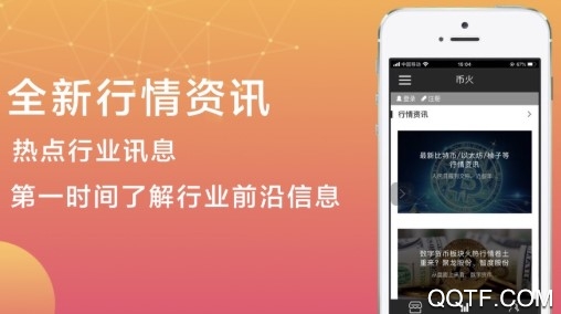 玩乐喵区块链app