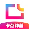 图虫创意图片库App下载-图虫(照片卡点神器)v5.15.8 苹果版