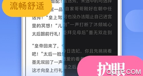 疯读小说无广告版