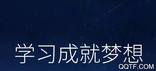 腾讯课堂老师极速版