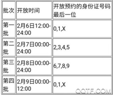 健康苏州掌上行怎么预约口罩 苏州市民在线预订口罩方法详解