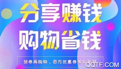 柚米汇(优惠购物)app手机版