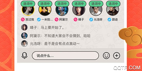 玩吧无限金币版App