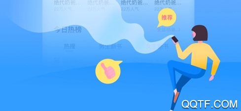 疯读小说福利版App