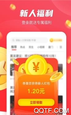 小红帽(转发赚钱)app安卓版