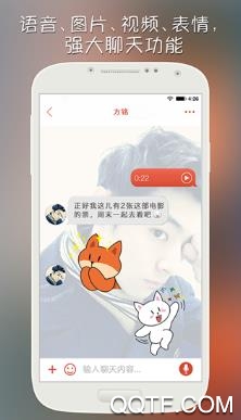 探探app2020吾爱新奇版