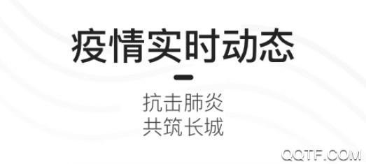 夸克高考版App