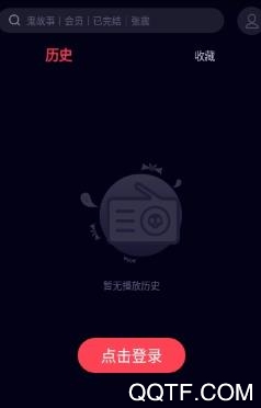 乌鸦听书app最新版