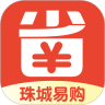 珠城易购app最新版下载-珠城易购app手机版v5.0.2 安卓版