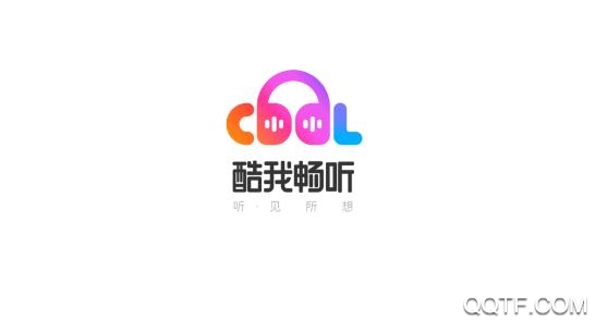 酷我畅听app官方版