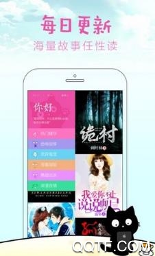 快点app2020内购新奇版