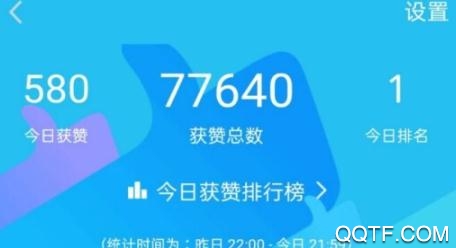 企鹅互赞宝企鹅助手app