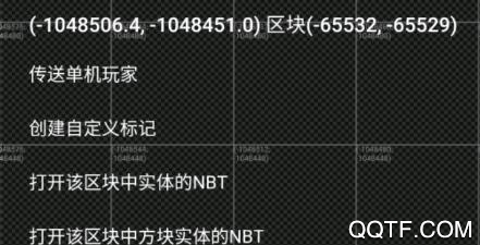 我的世界Blocktopograph1.8安卓版