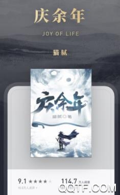 微信读书2020永久无限卡新奇版