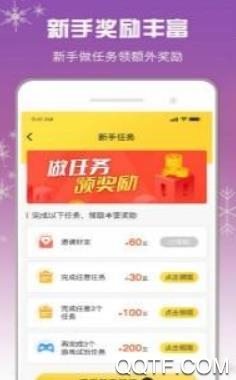 赏多帮(悬赏赚钱)app手机版