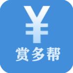 赏多帮(悬赏赚钱)app手机版