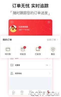 臻贵商城app手机版