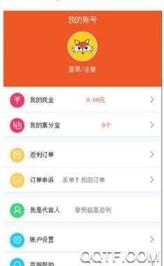 臻贵商城app手机版