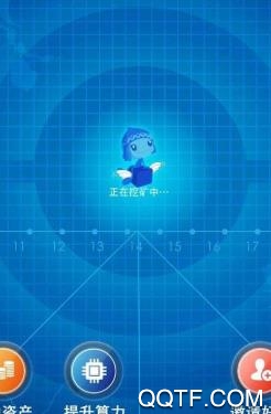 全民脉钻(挖矿赚钱)app官方版