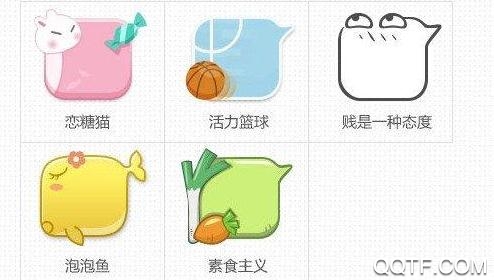 qq百变助手app最新版