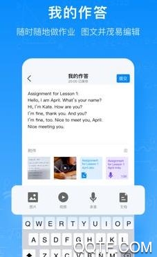 小腾作业君app安卓版